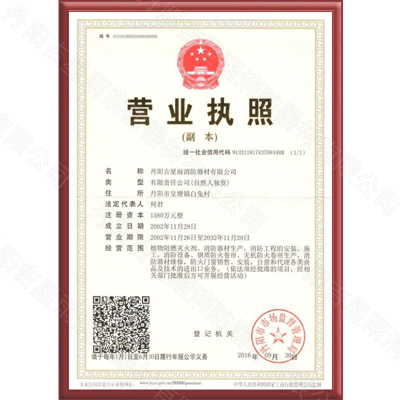 资质荣誉